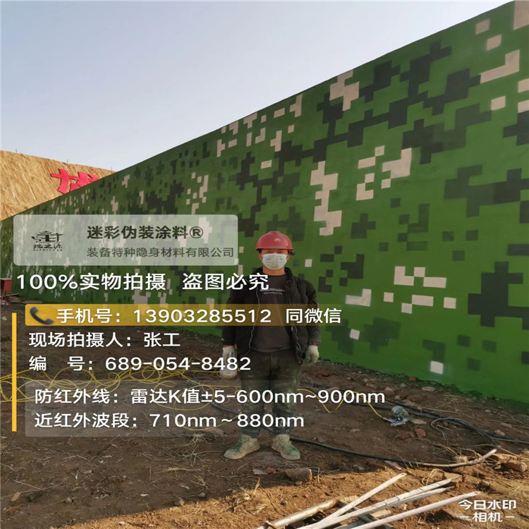 酉阳外墙迷彩漆施工注意事项（通用 + 数码专属）
