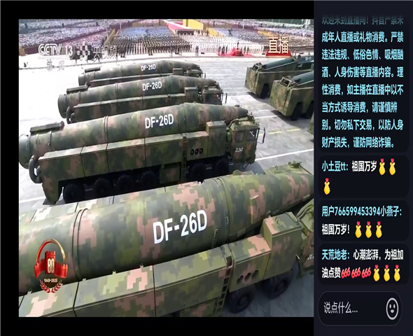 酉阳车辆迷彩漆喷涂